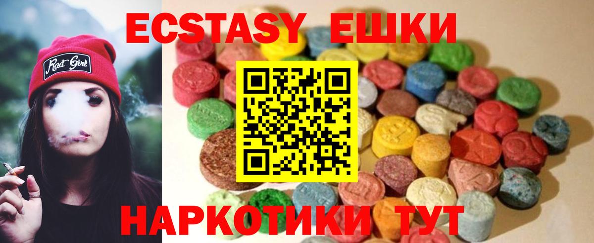 Экстази louis Vuitton  Вход с VPN  ЭКСТАЗИ  Ecstasy таблы  mega вход  Холмск 