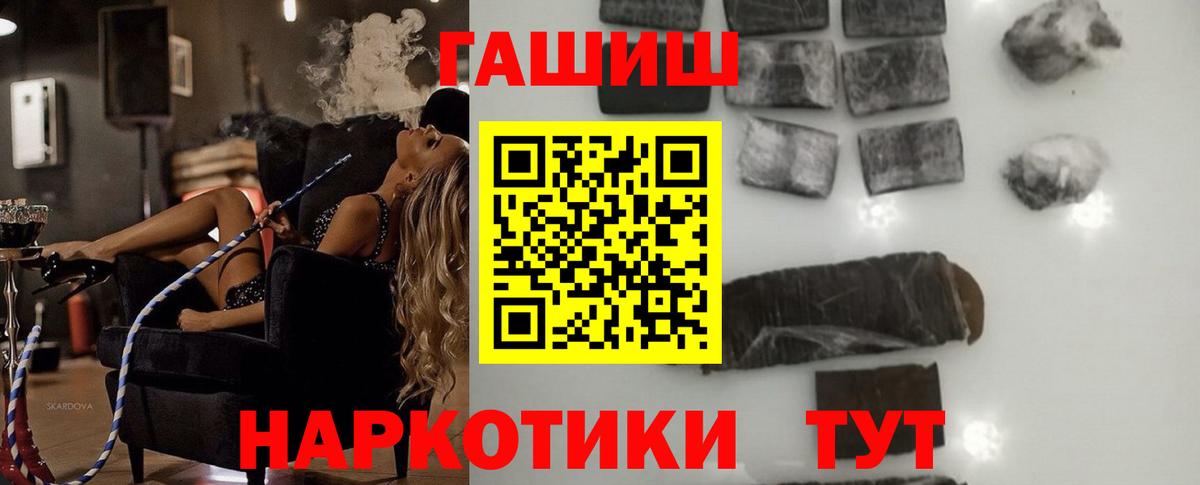 ГАШ  ГАШ AMNESIA HAZE  Холмск  Вход с VPN  ГАШ ice o lator 