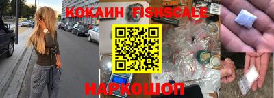 COCAINE Кинель
