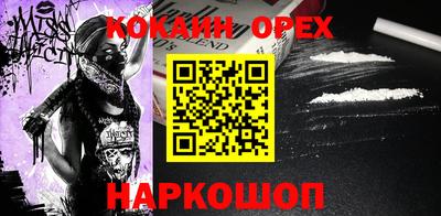 кристаллы Кингисепп