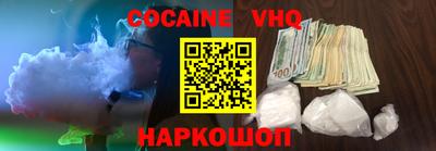 прущая мука Конаково