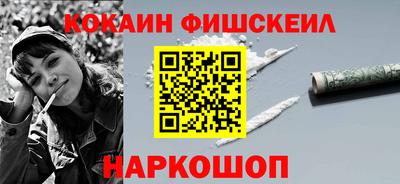 кристаллы Кингисепп