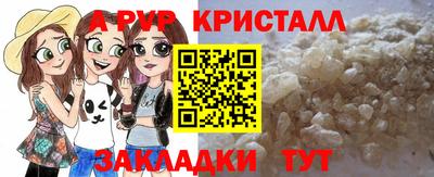 кристаллы Кингисепп