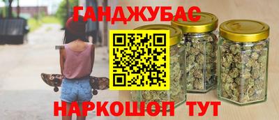 гашиш Коммунар