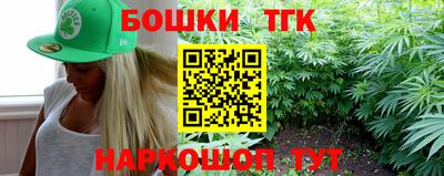 кристаллы Кингисепп