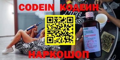 COCAINE Кинель