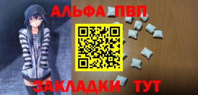 прущая мука Конаково