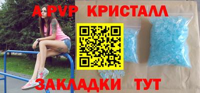 гидропоника Комсомольск-на-Амуре
