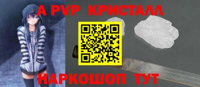 кристаллы Кингисепп