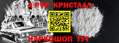 прущая мука Конаково