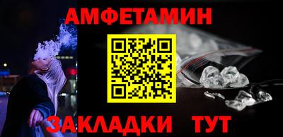 кристаллы Кингисепп