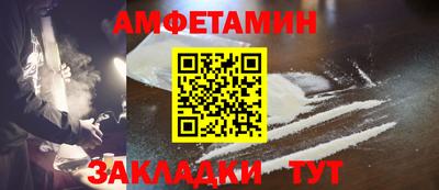прущая мука Конаково
