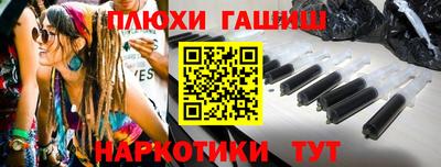 прущая мука Конаково