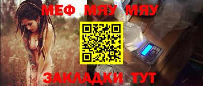 прущая мука Конаково