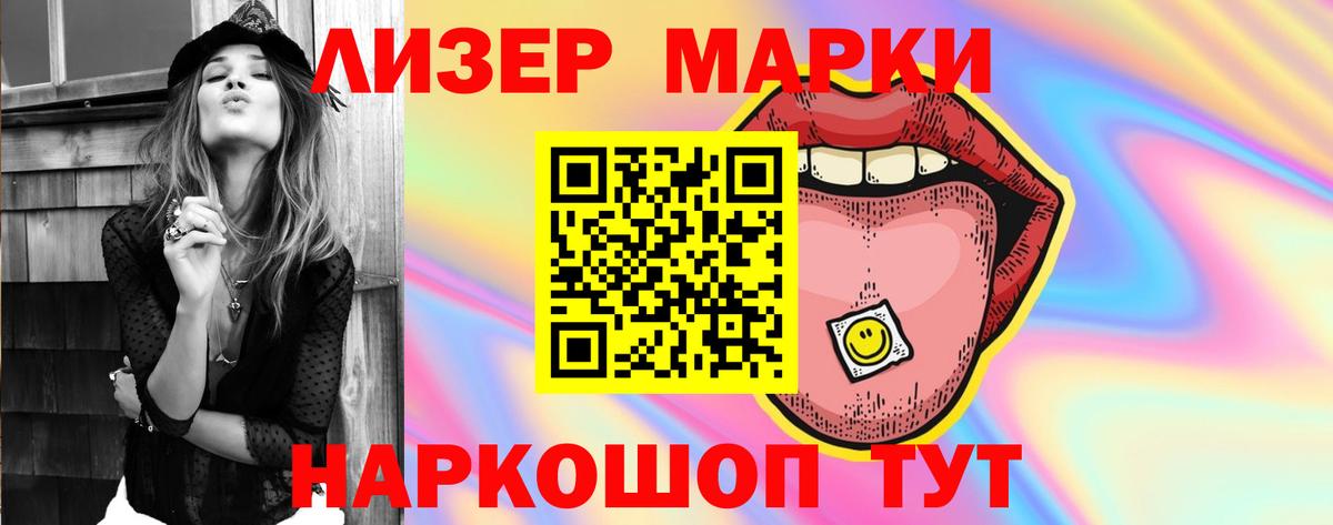 ЛСД экстази кислота  Вход с VPN  Холмск  ЛСД экстази ecstasy 