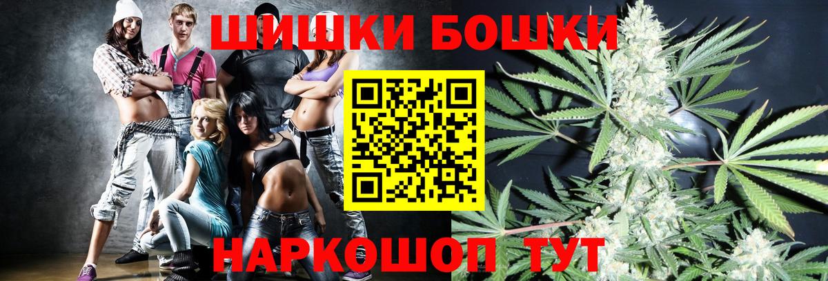 МАРИХУАНА OG Kush Холмск