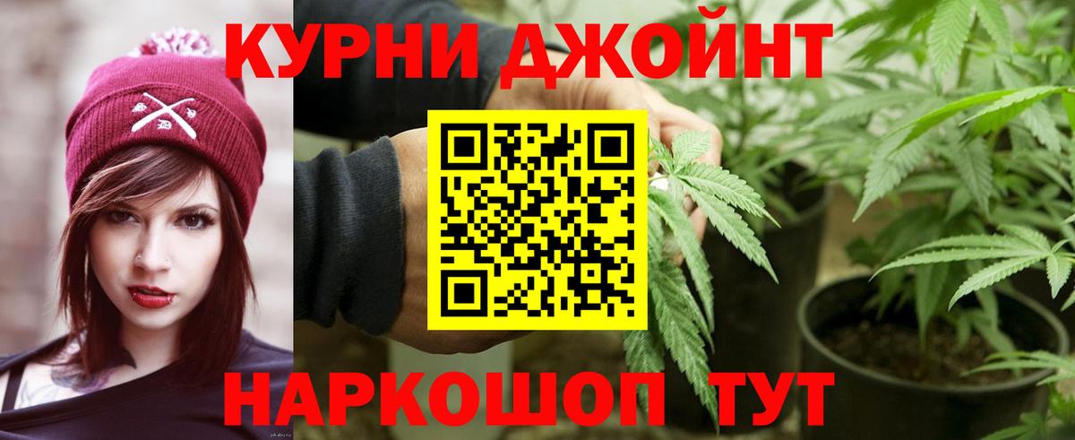 Бошки марихуана VHQ  Бошки марихуана тримм  Холмск  Канабис гибрид  Вход с VPN 